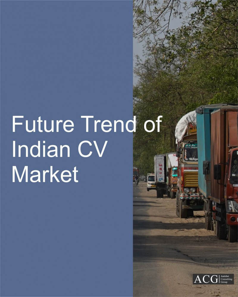 Future trend of Indian Commercial Vehicle market