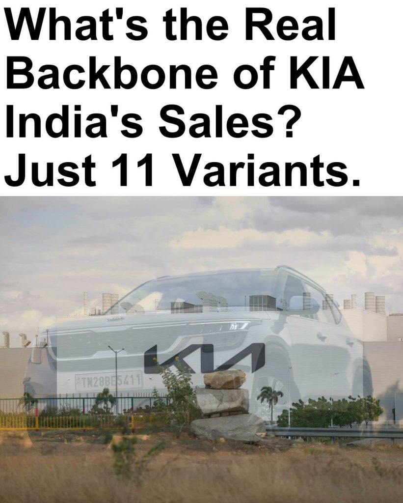 The 11 Variants That Are the Real Backbone of KIA India