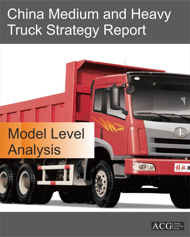 China Truck Strategy Analysis